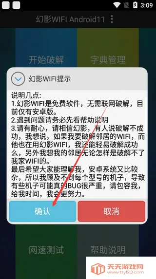 ��Ӱwifi��׿11���ݰ�