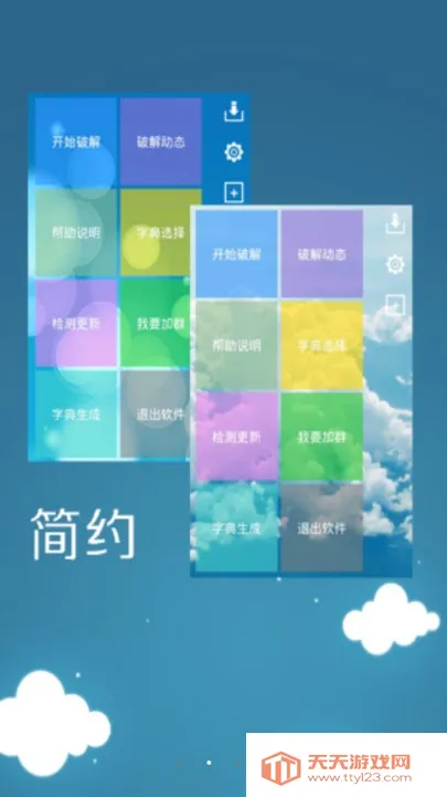 ��Ӱwifi��׿11���ݰ�v2.9999 �ٷ������ͼ3