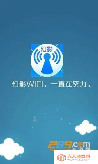 ��Ӱwifi��׿11���ݰ�v2.9999 �ٷ������ͼ1