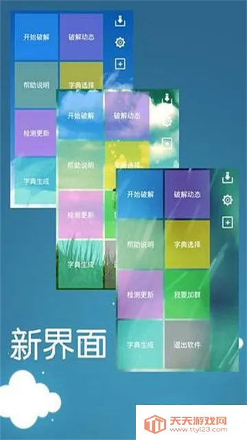 ��Ӱwifi�����ƽⰲ׿������v2.9999 ��Ѱ��ͼ4