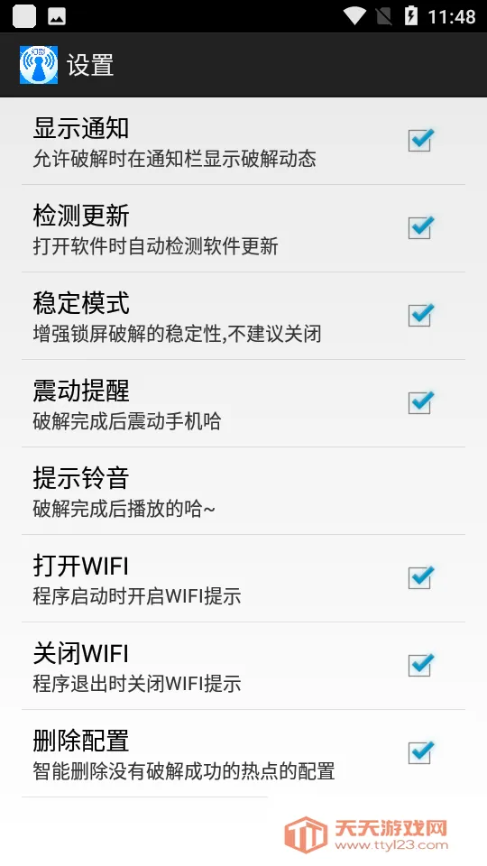 ��Ӱwifi�����ƽⰲ׿������v2.9999 ��Ѱ��ͼ0