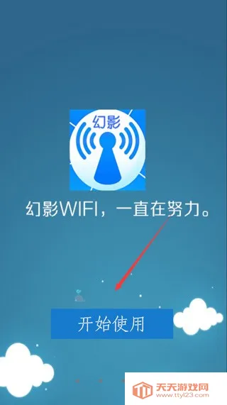 ��Ӱwifi�����ƽⰲ׿������