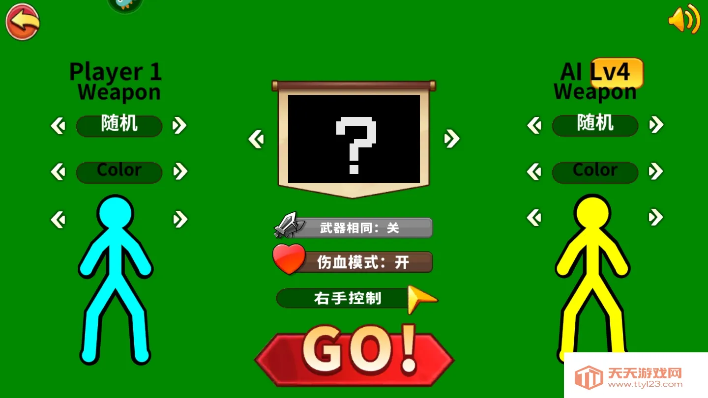 �۷���������v1.4.3 ��׿���ͼ0