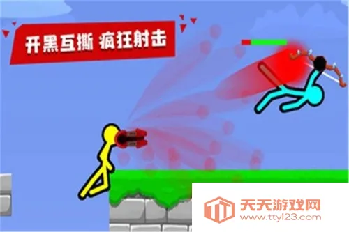 �۷���������v1.4.3 ��׿���ͼ2