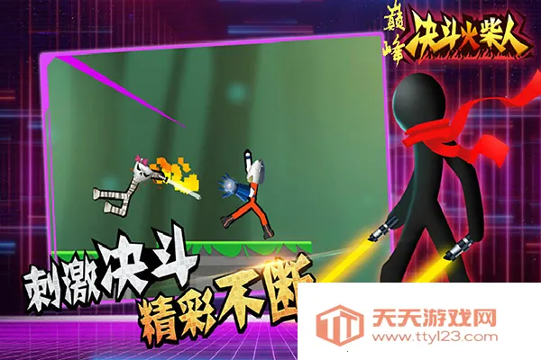 �۷���������v1.4.3 ��׿���ͼ4