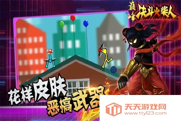 �۷���������v1.4.3 ��׿���ͼ3