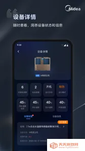 i�ܼ����°汾v2.0.3 �ٷ������ͼ4