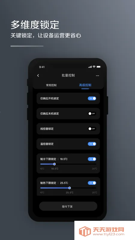 i�ܼ����°汾v2.0.3 �ٷ������ͼ1