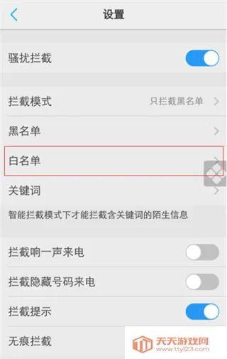 i�ܼ����°汾