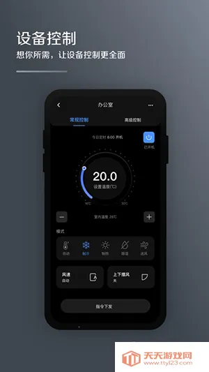 i�ܼ����°汾