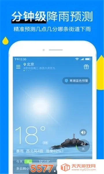 �����������°�v8.11.4 ��׿���ͼ0