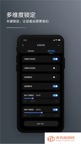 i�ܼ�����vivo��v2.0.3 �ٷ������ͼ4