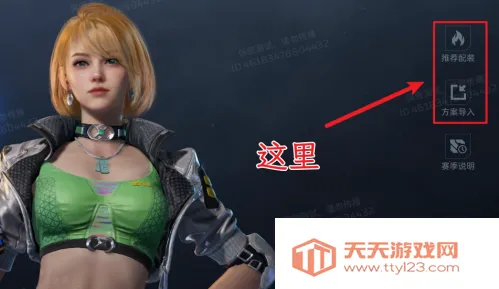 逆战未来2026官方最新版本 逆战未来2026官方最新版本