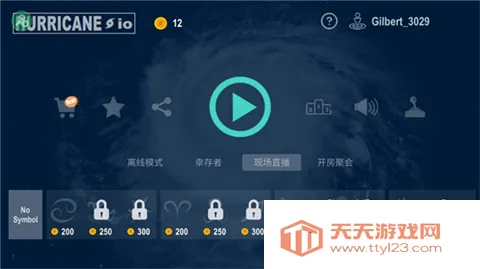 쫷����սv2.5.3 �ٷ������ͼ4