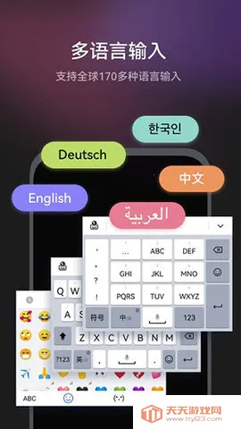 С�����뷨v1.3.9.301 �ֻ����ͼ2