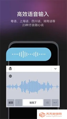 С�����뷨v1.3.9.301 �ֻ����ͼ4