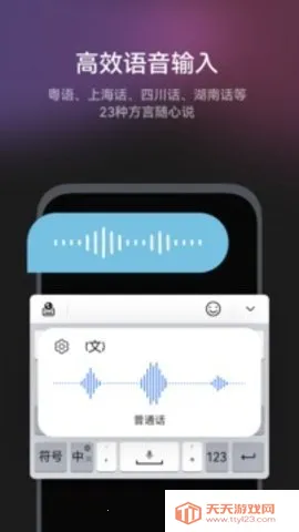 С�����뷨v1.3.9.301 �ֻ����ͼ3