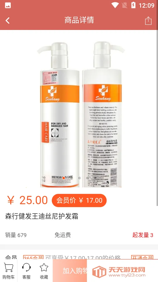 ����Դv2.4.9 �ٷ������ͼ0