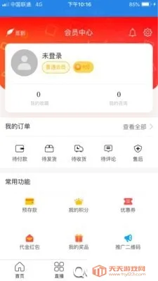 ����Դv2.4.9 �ٷ������ͼ2