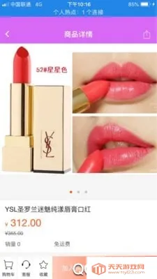 ����Դv2.4.9 �ٷ������ͼ3