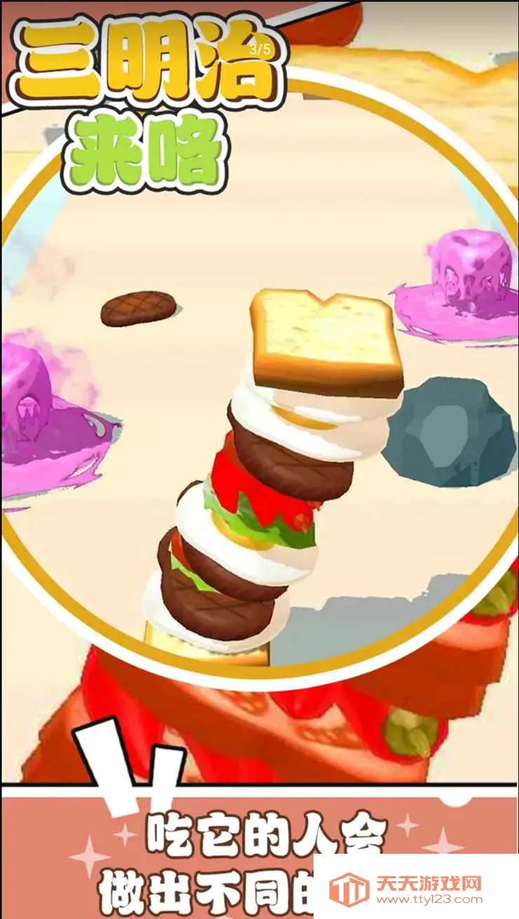 ����������v0.3.28 ��׿���ͼ2