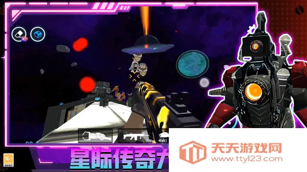 ��������v3.10000.0124.1.4 �ٷ������ͼ1