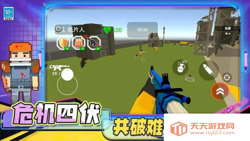 ��������v3.10000.0124.1.4 �ٷ������ͼ3