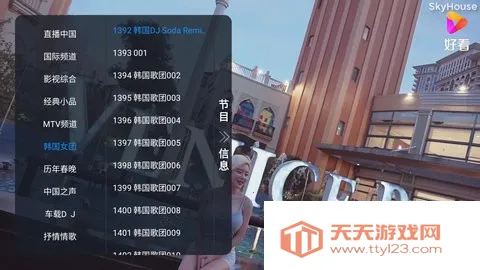 Сƻ��Ӱ�Ӻ���2026���°汾v1.5.5 �ֻ����ͼ2