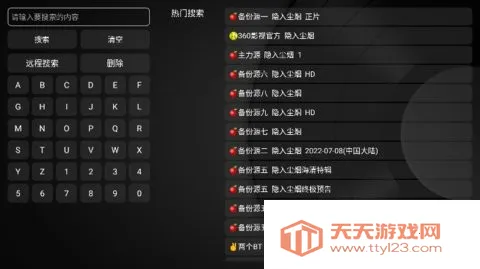 Сƻ��Ӱ�Ӻ���2026���°汾v1.5.5 �ֻ����ͼ1