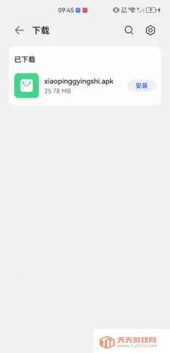 Сƻ��Ӱ�Ӻ���2026���°汾