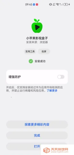 Сƻ��Ӱ�Ӻ���2026���°汾