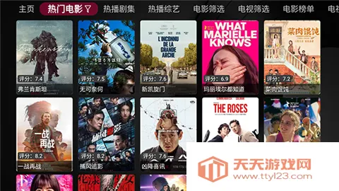 Сƻ��Ӱ�Ӻ���2026���°汾v1.5.5 �ֻ����ͼ3