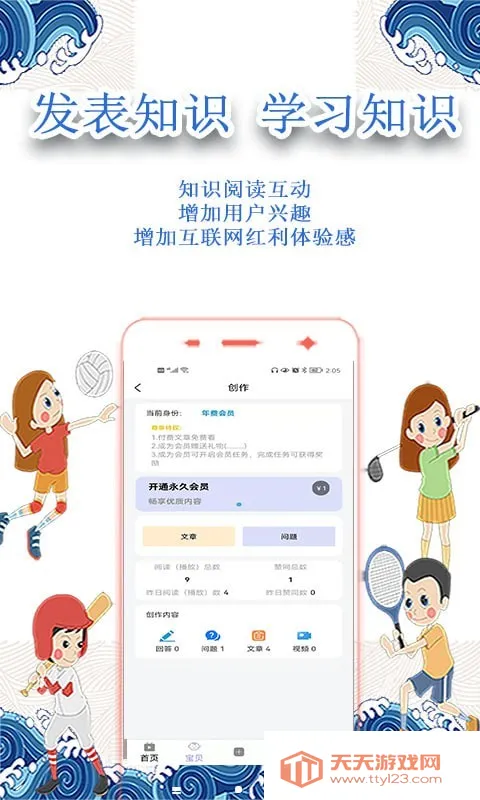 С�ֲ�v4.0.1 �ֻ����ͼ3