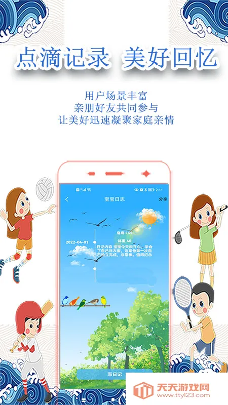 С�ֲ�v4.0.1 �ֻ����ͼ1