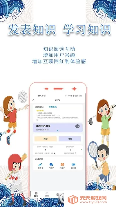 С�ֲ�v4.0.1 �ֻ����ͼ0