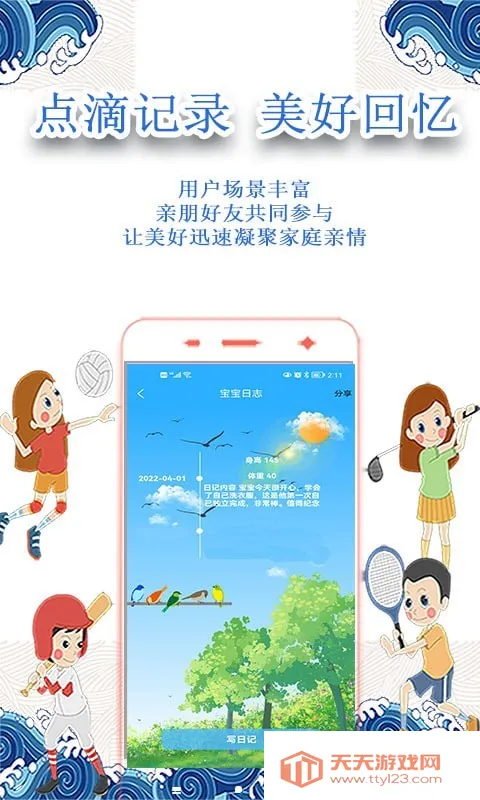 С�ֲ�v4.0.1 �ֻ����ͼ4