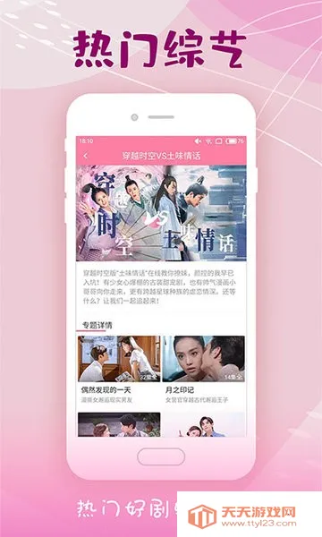 韩剧大全2026最新版本 韩剧大全2026最新版本