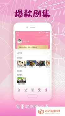 韩剧大全2026最新版本 韩剧大全2026最新版本