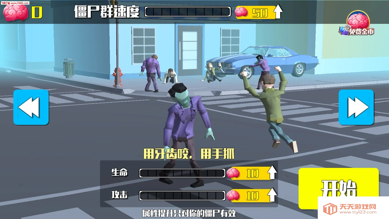 ����Χ��v1.0.1 �ֻ����ͼ0