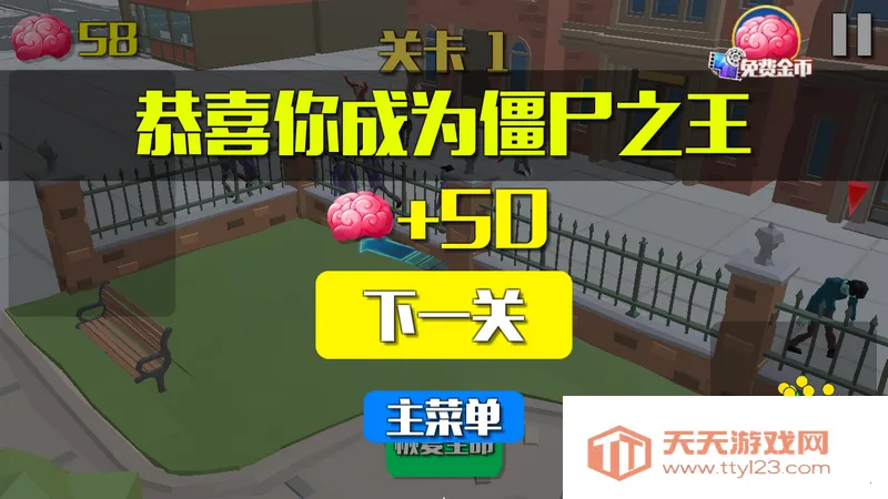 ����Χ��v1.0.1 �ֻ����ͼ2