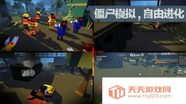 ����Χ��v1.0.1 �ֻ����ͼ4