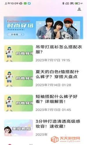 ����2026�ٷ����°汾v1.0.0 �ٷ������ͼ4