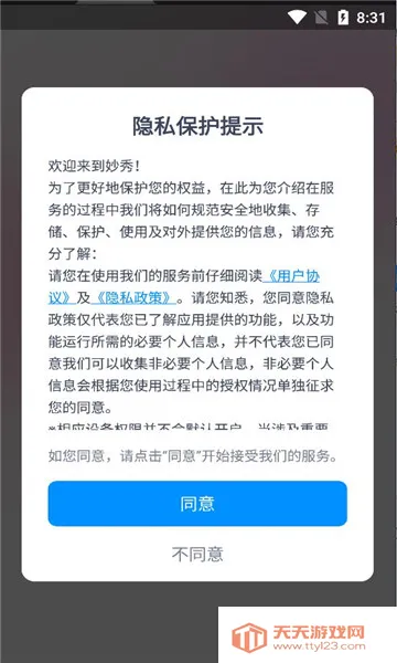 ����2026�ٷ����°汾v1.0.0 �ٷ������ͼ0