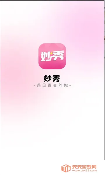 ����2026�ٷ����°汾v1.0.0 �ٷ������ͼ1