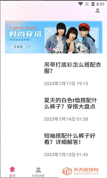 ����2026�ٷ����°汾v1.0.0 �ٷ������ͼ2