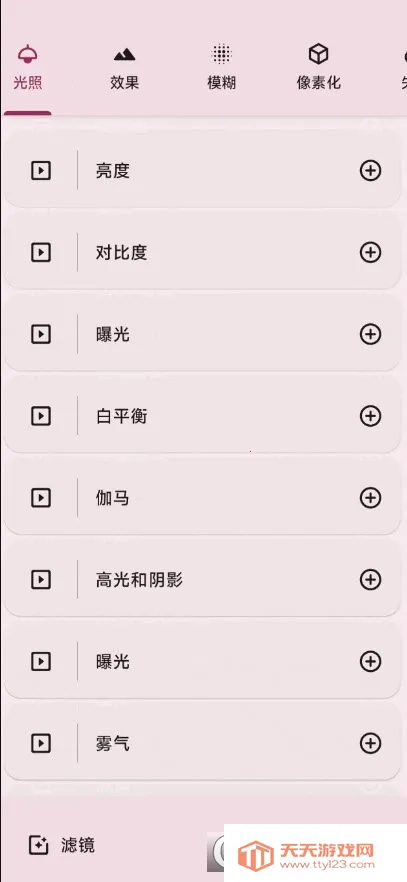 Image Toolboxv2.6.0 ��Ѱ��ͼ1