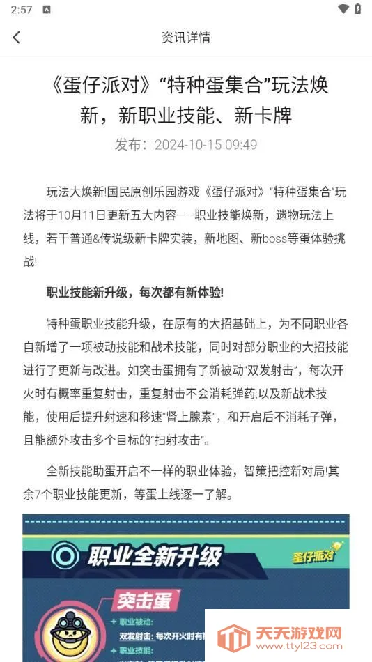 �������κ���2026�ٷ����°汾v1.0.0 �ٷ������ͼ2