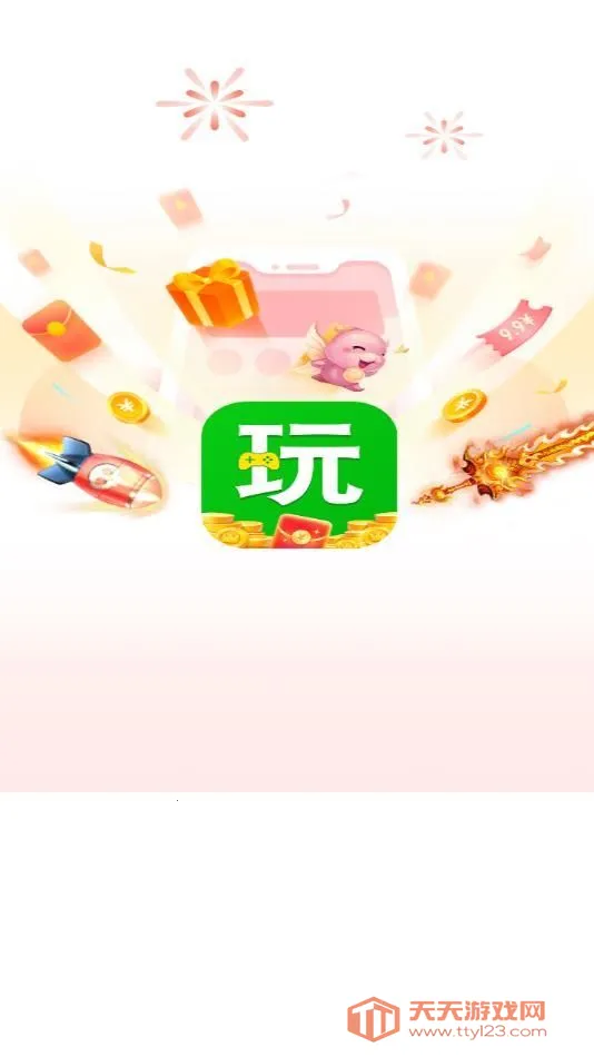 �������κ���2026�ٷ����°汾