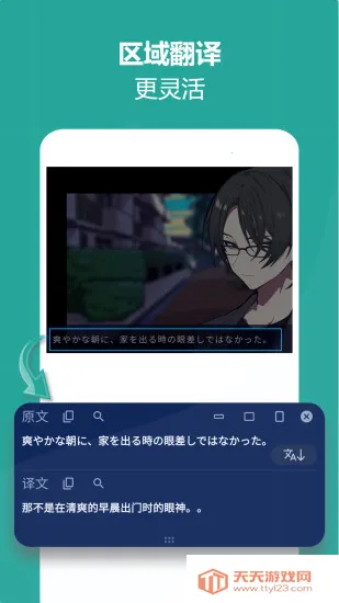 �����2026���ذ�װv4.4.1 ��׿���ͼ1