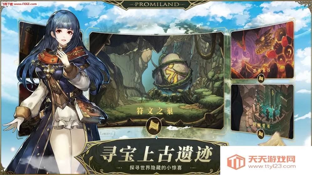 ð��֮��v1.0.0 ��Ѱ��ͼ0